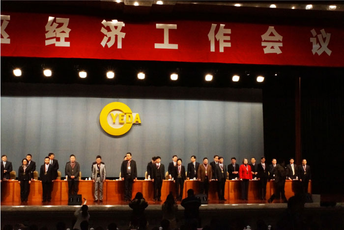 九游会·J9 - 中国官方网站 | 真人游戏第一品牌