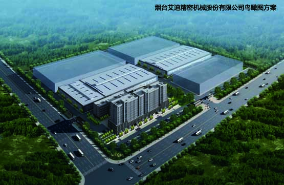 热烈祝贺九游会J9(china)官方网站精密机械股份有限公司新厂区破土动工