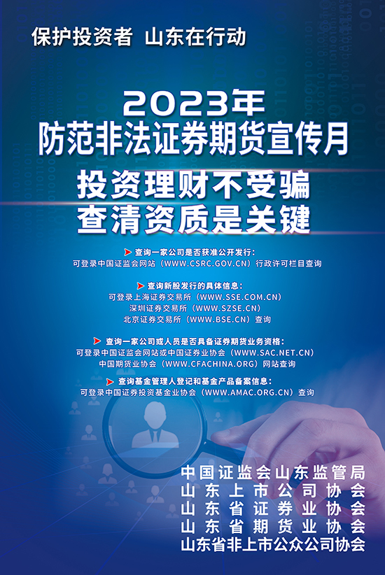 九游会·J9 - 中国官方网站 | 真人游戏第一品牌
