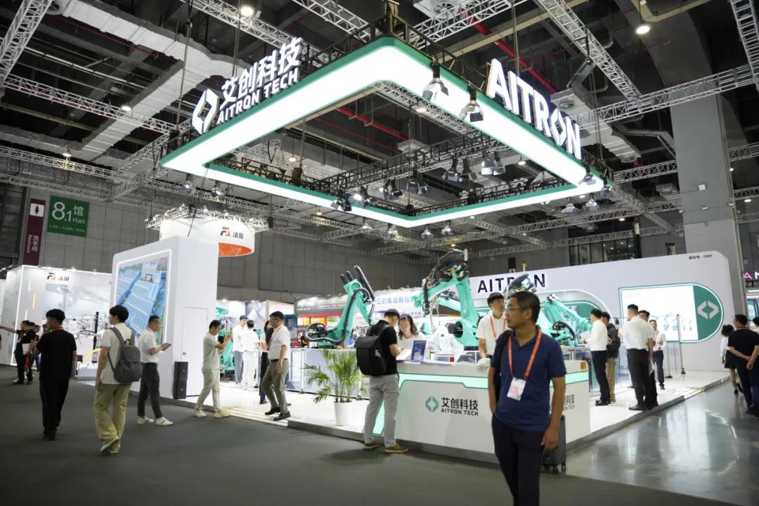 创新聚能，智启未来！艾创科技亮相2024中国国际工业博览会
