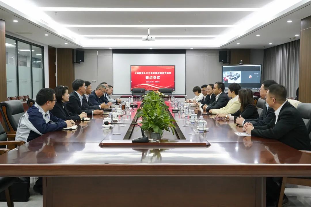 签约！艾迪精密与天工院签署全面战略合作协议